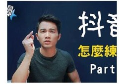 如何快速提高抖音钻石，掌握有效刷钻石技巧与最新方法