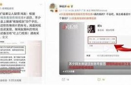 抖音短视频爆门事件：引发网络热议，引领新的短视频潮流