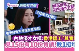 麻豆传媒诚邀优秀人才加入，共创精彩未来
