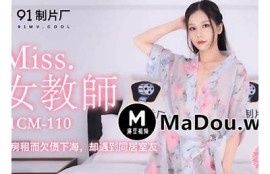 探秘麻豆传媒映画新：最受欢迎的影视作品与背后故事