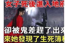 抖阴女丧尸：探索复活背后的诡异故事和惊悚世界