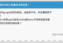 抖音如何查找海贼王资源? 最新技巧分享