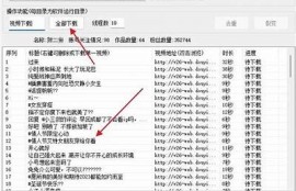 详细教程：抖阴TV下载安装方法及常见困难解答