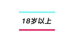 【2023最新抖阴片影院】畅享热门电影在线观看，带你领略精彩片段！