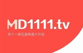 麻豆传媒：最新优质内容尽在这里，快来探索吧！