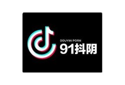 抖阴最新版本下载：老司机秘籍与使用技巧全解析