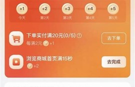 抖音签到轻松领取抖币，教你快速赚取技巧！