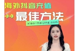 抖阴APP如何获取无限抖币的技巧与攻略