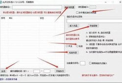 抖音优化版5.5无限VIP账号获取方法及使用技巧分享