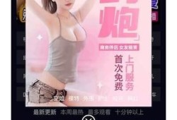 安全便捷的抖阴APP安装链接，畅享最新社交娱乐体验