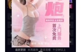 安全便捷的抖阴APP安装链接，畅享最新社交娱乐体验
