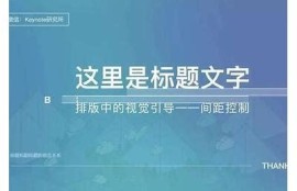 当然可以！请提供相关的标题或主题，我将为你生成一个符合要求的标题。