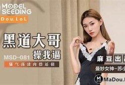 麻豆视传媒短视频仙踪：探索创意与灵感的无限可能