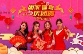 麻豆花季：忘忧草传媒导航打造最全娱乐内容体验