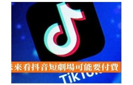 一起上抖音，畅享欢乐时光，让心情嗨翻天！