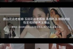 抖阴破解版下载：百度云新娘资源分享，畅享无限乐趣