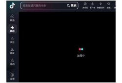 抖音会员版官方下载，畅享更多特权与精彩内容