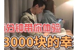 惊艳野花视频：探秘抖阴中的自然之美与奇趣