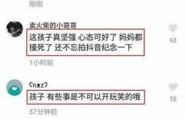 阴天的抖音短视频：记录阴霾下的美好瞬间