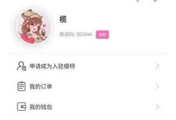 麻豆传媒林予曦在线完整版观看，尽享高清视频体验