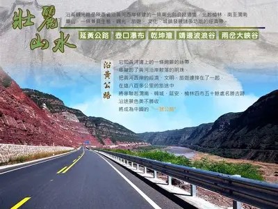 夏县西阴村美景揭秘，运城抖音视频带你领略乡村魅力