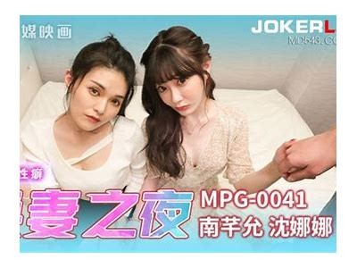 沈娜娜：麻豆传媒映画新作全解析，精彩内容不容错过