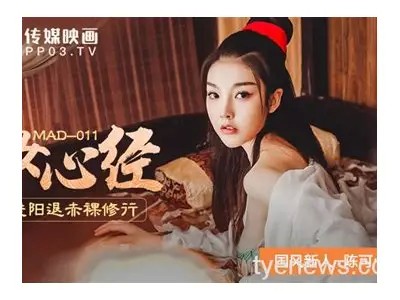 欢迎访问麻豆传媒官网，精彩视频精彩不断！