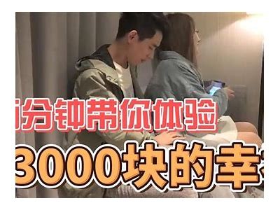 惊艳野花视频：探秘抖阴中的自然之美与奇趣