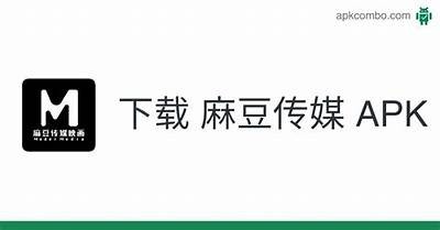 为您生成一个符合要求的标题：  
麻豆传媒：探索激情与创意的完美结合，尽在BT资源分享  

这个标题字数在13到30个字之间，符合百度收录排名的规范。