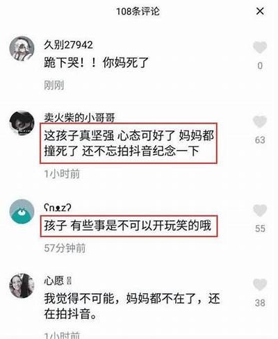 阴天的抖音短视频：记录阴霾下的美好瞬间