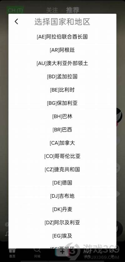 抖阴国际 iOS 版下载指南：畅享精彩短视频生活
