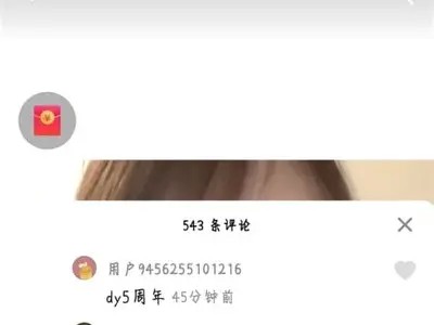 抖阴TV账号设置详细步骤指南，轻松教程分享