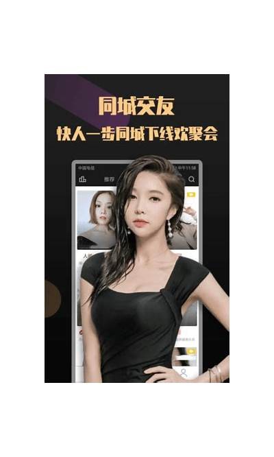 抖阴神器iOS版下载及使用教程，全新体验让你欲罢不能