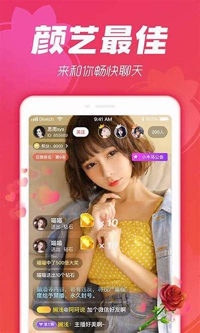 麻豆传媒直播平台在线精彩内容，尽享潮流互动体验