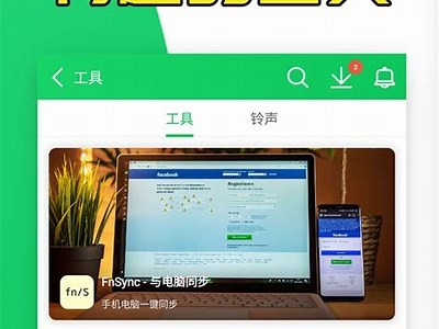 抖阴软件能否通过葫芦侠进行修改？详细解析及操作方法分享