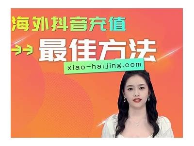 抖阴APP如何获取无限抖币的技巧与攻略