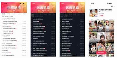 抖音短视频爆门事件：引发网络热议，引领新的短视频潮流