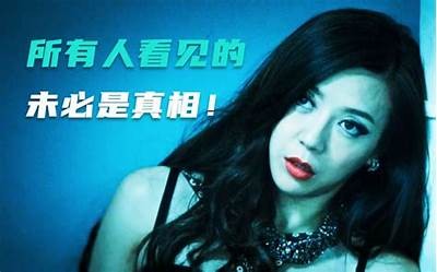 麻豆传媒悬疑剧引爆热搜，揭秘背后故事与演员阵容