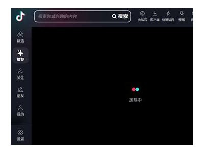 抖音会员版官方下载，畅享更多特权与精彩内容